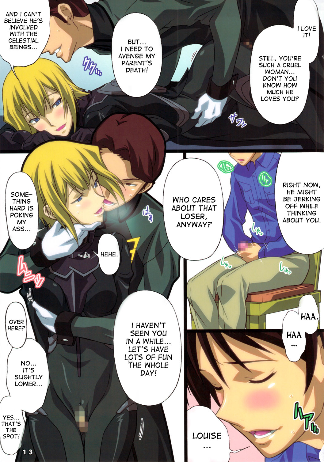 AFTERWARDS+ - Page 12