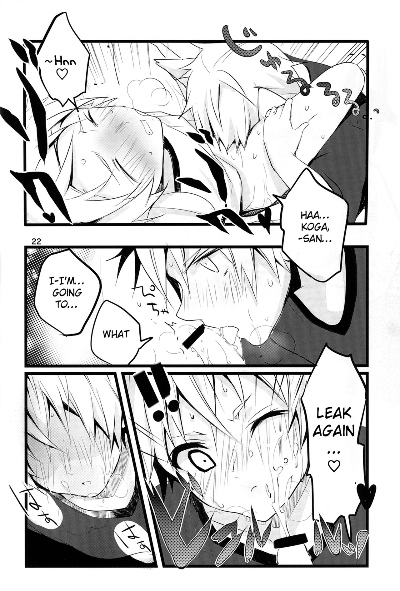 Fuwawan - Page 23
