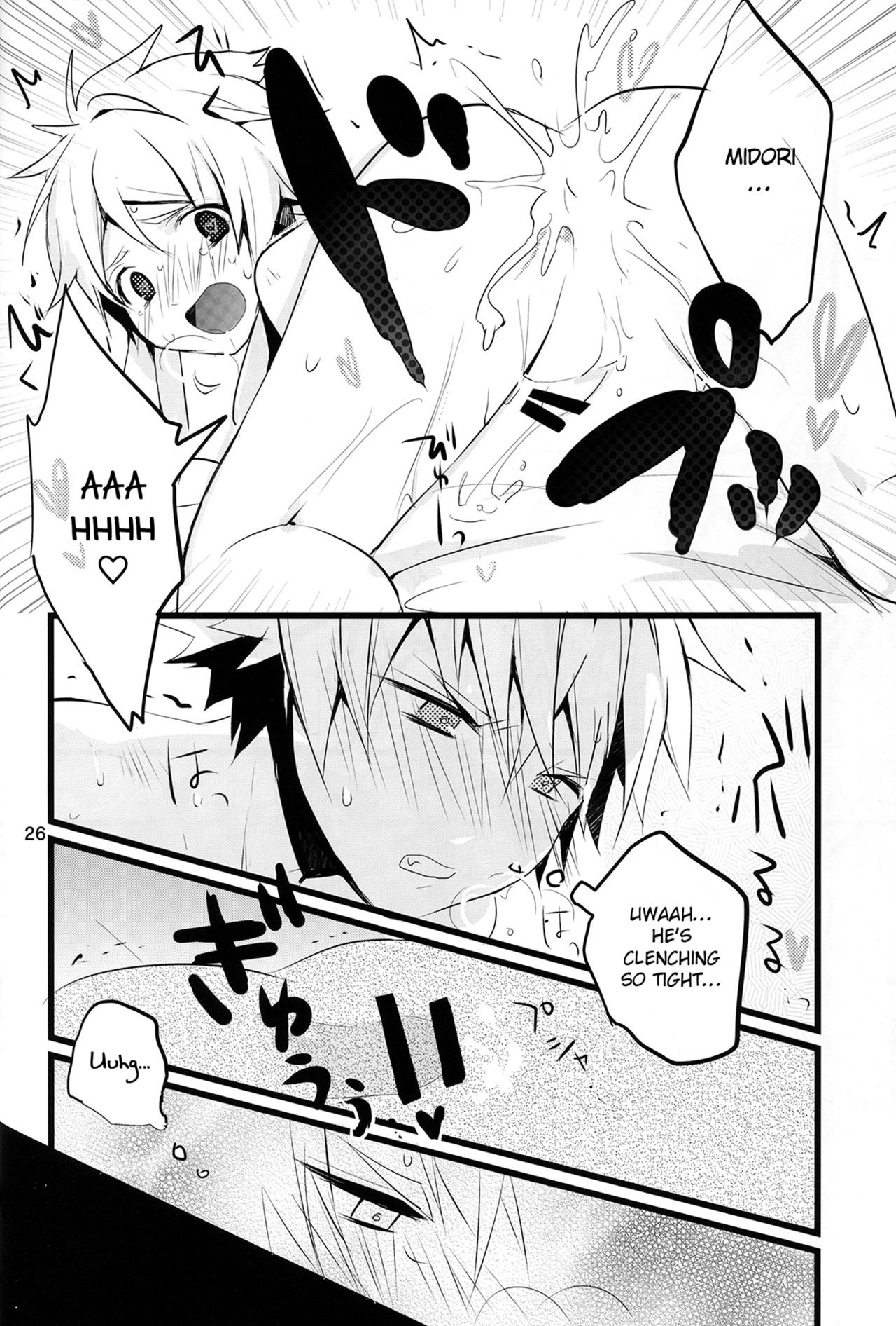 Fuwawan - Page 27