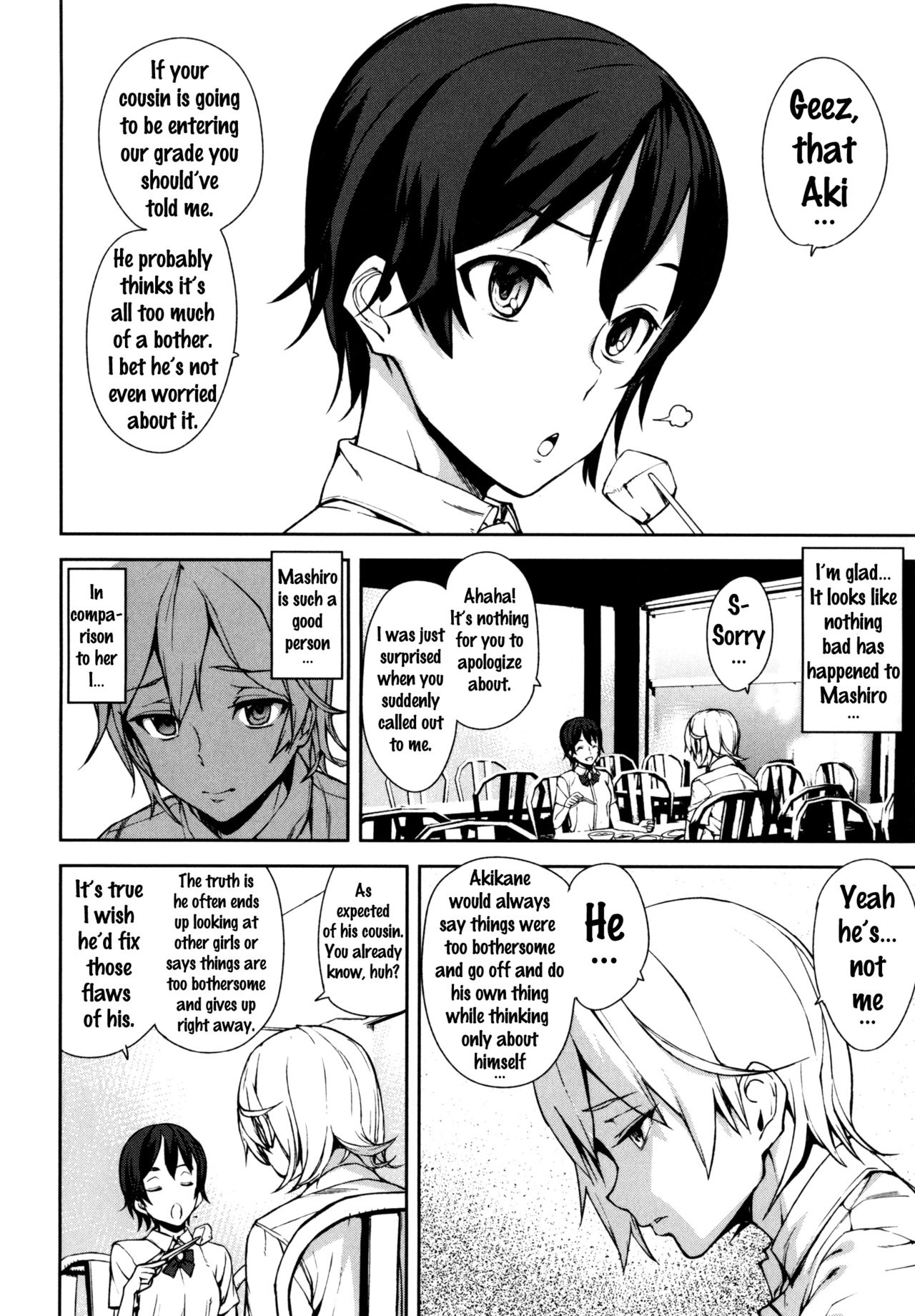 D-Medal - Page 106