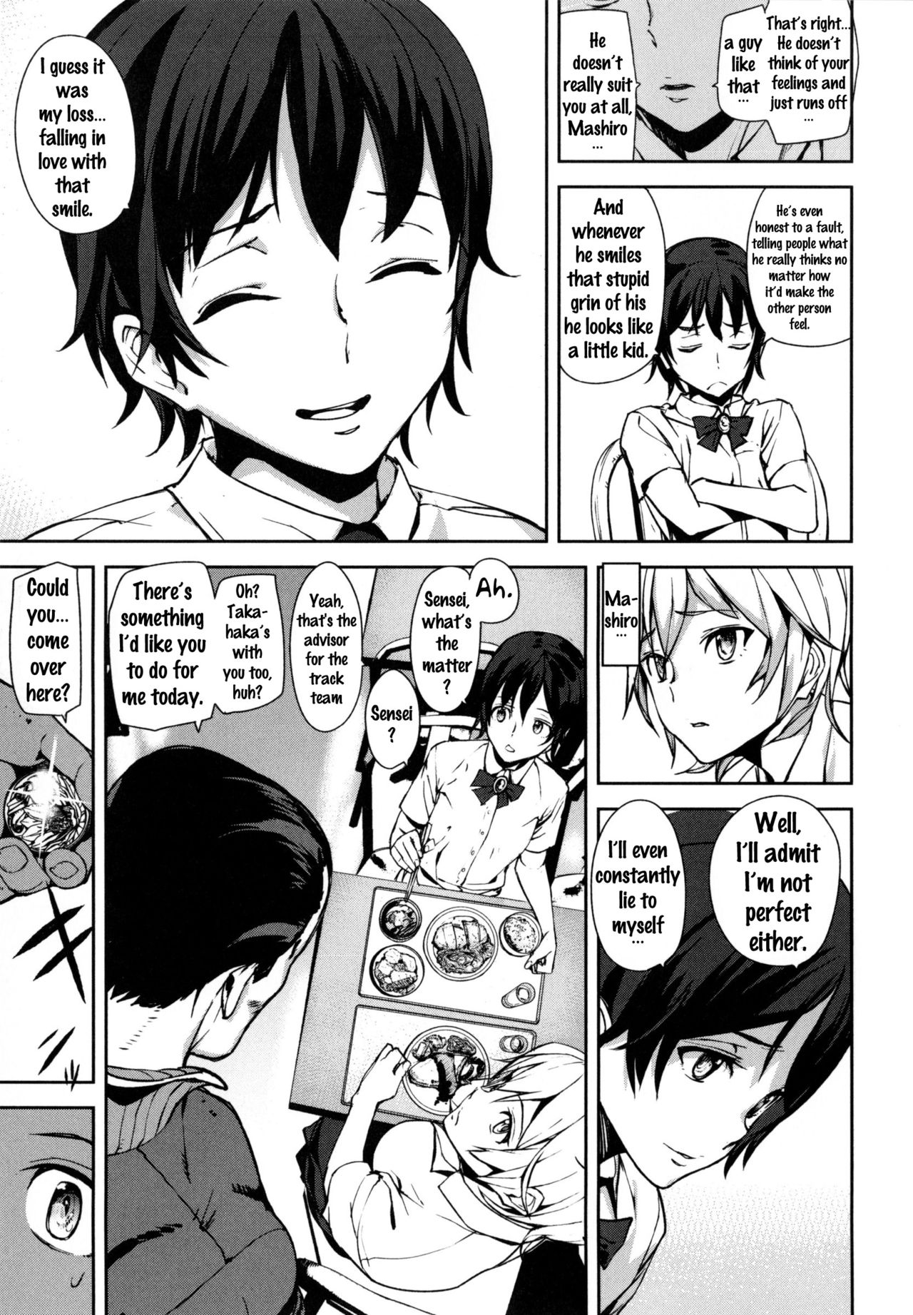 D-Medal - Page 107