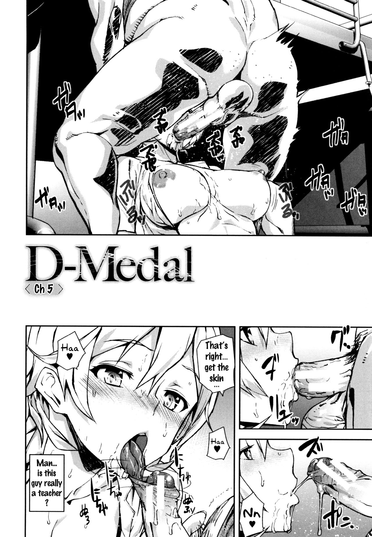 D-Medal - Page 110