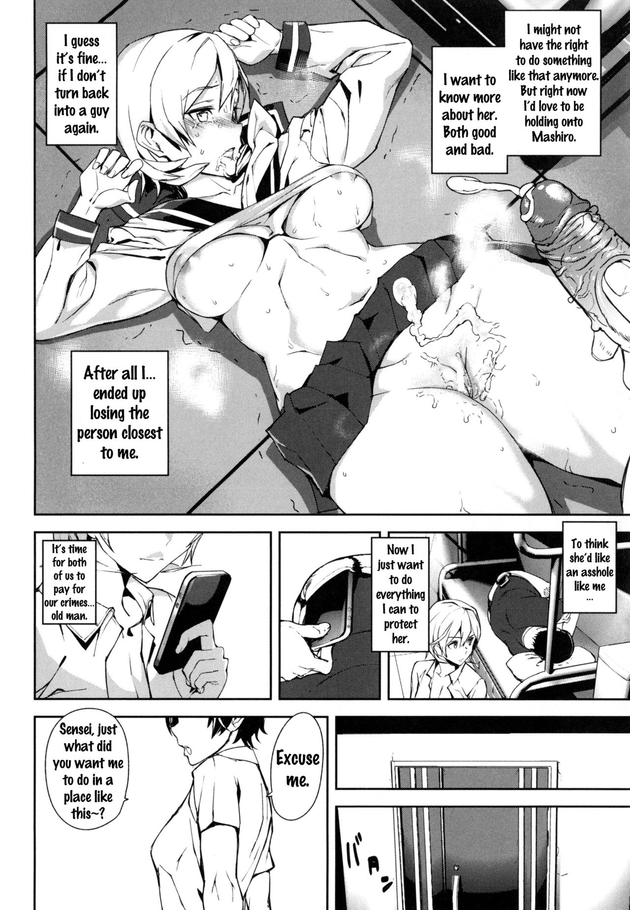 D-Medal - Page 130