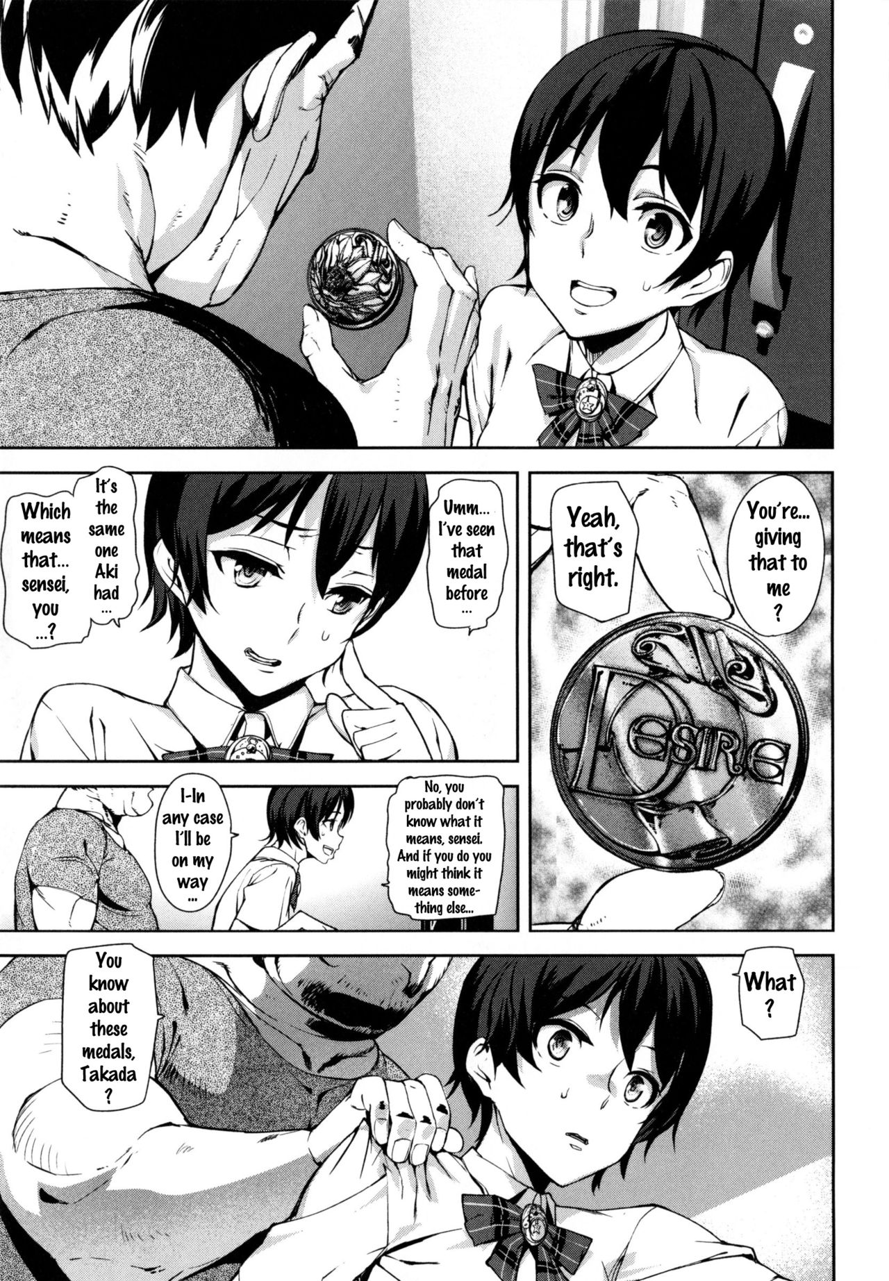 D-Medal - Page 131
