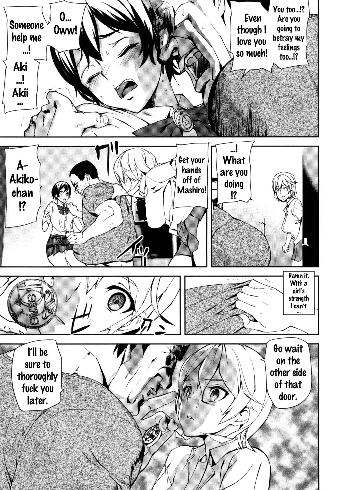 D-Medal - Page 133