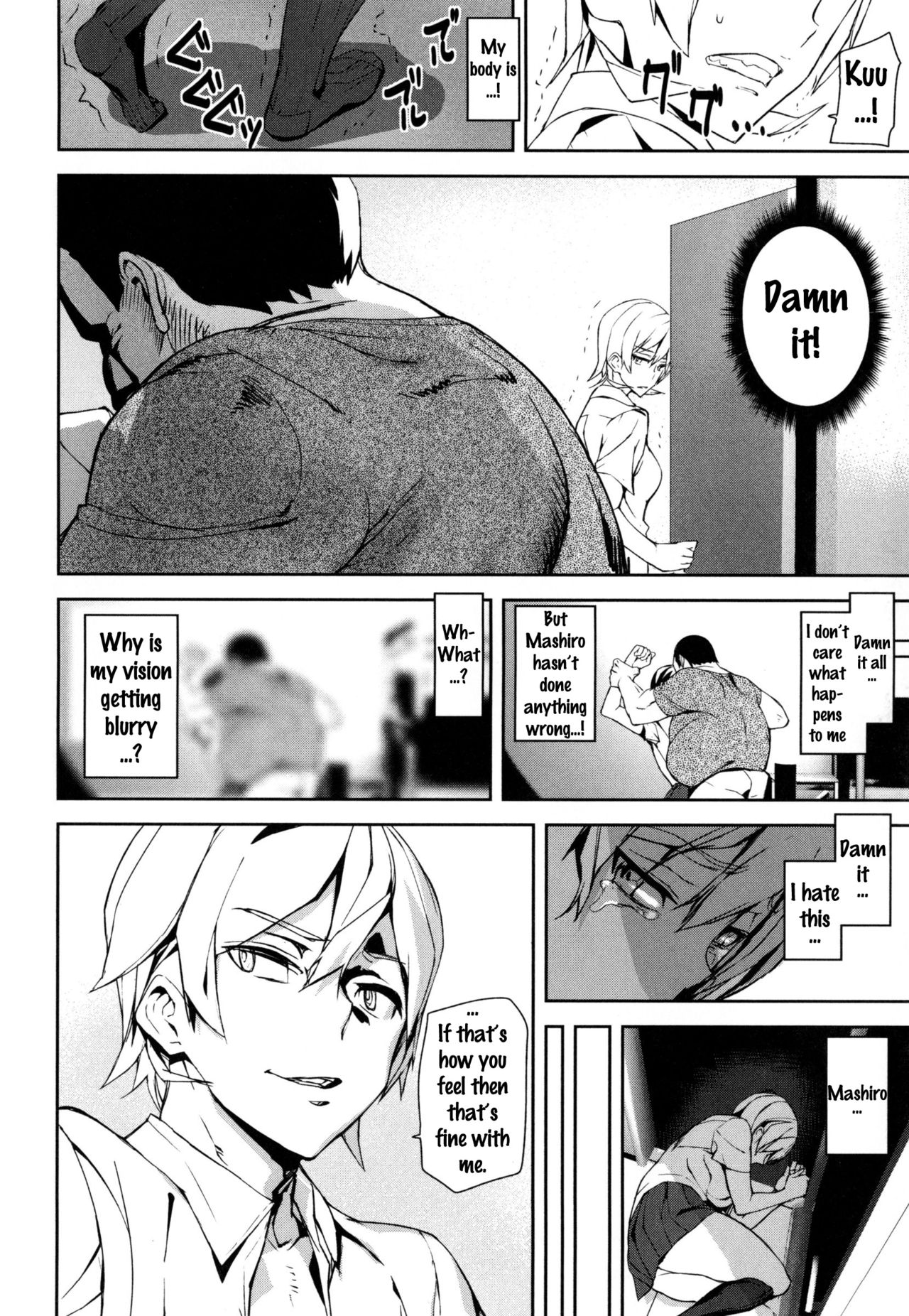 D-Medal - Page 134