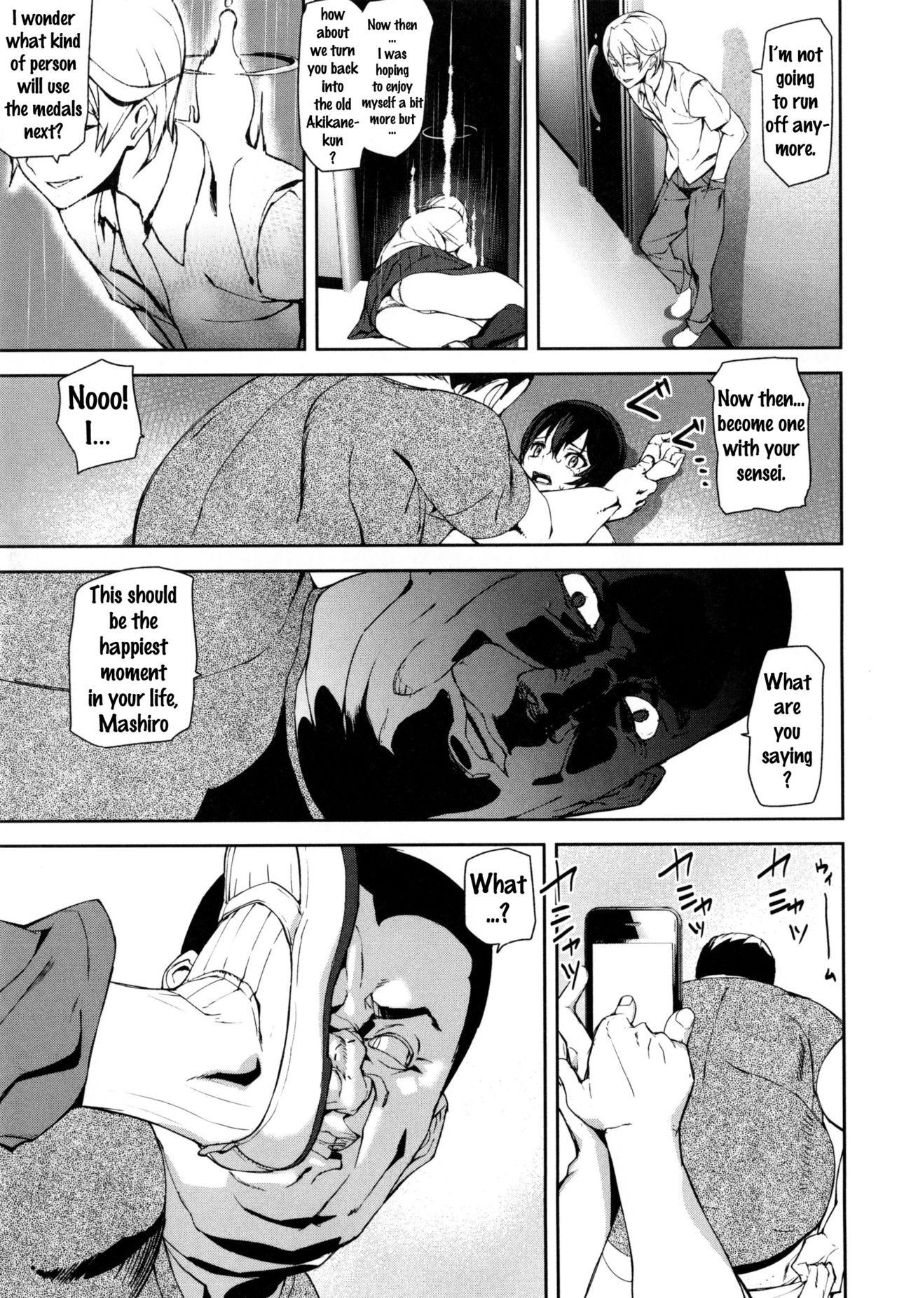 D-Medal - Page 135