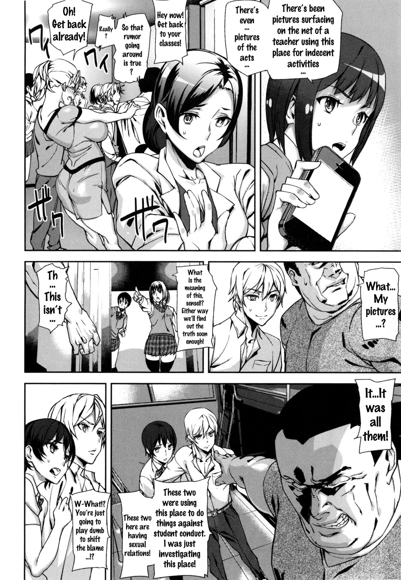 D-Medal - Page 138