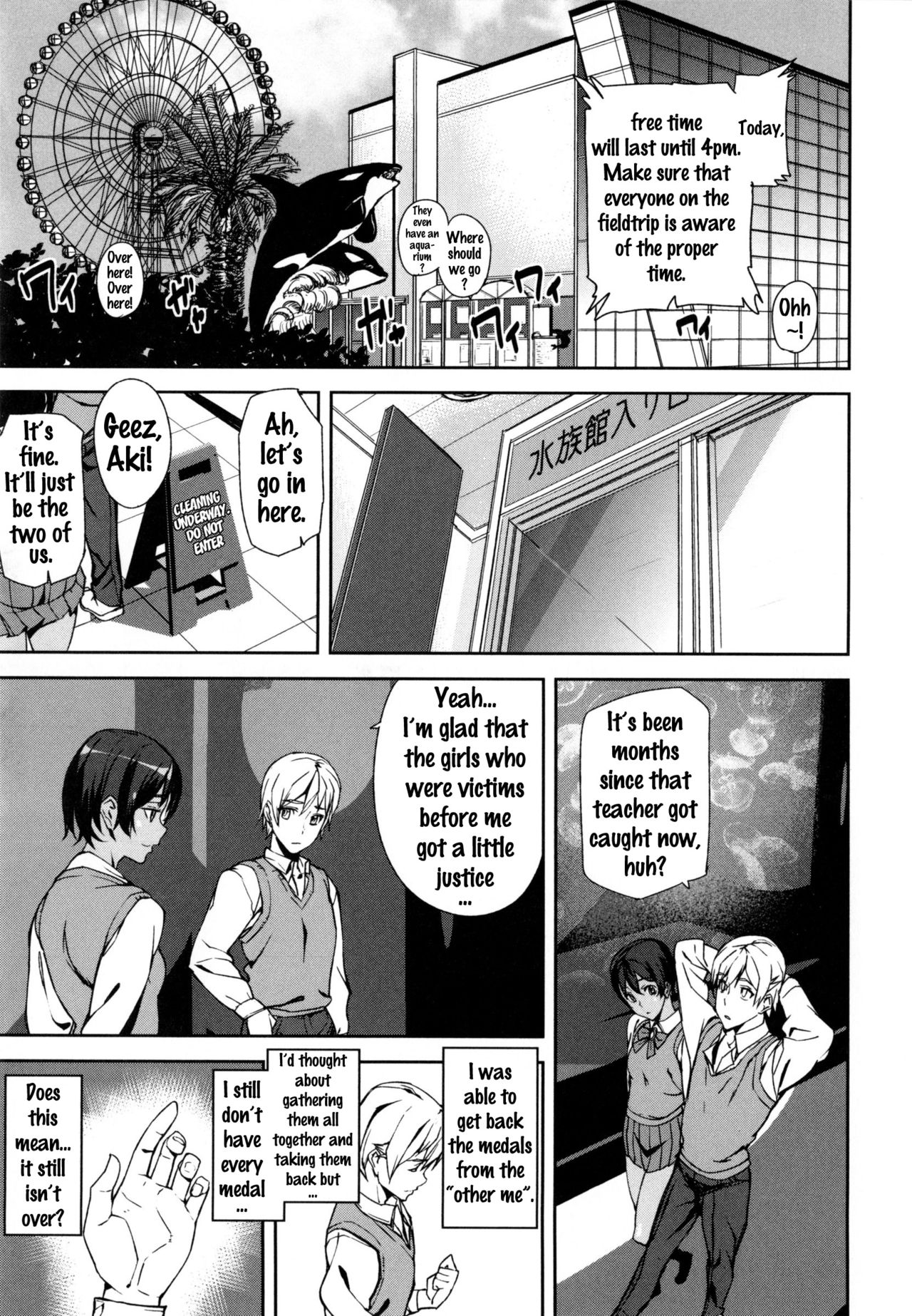 D-Medal - Page 143