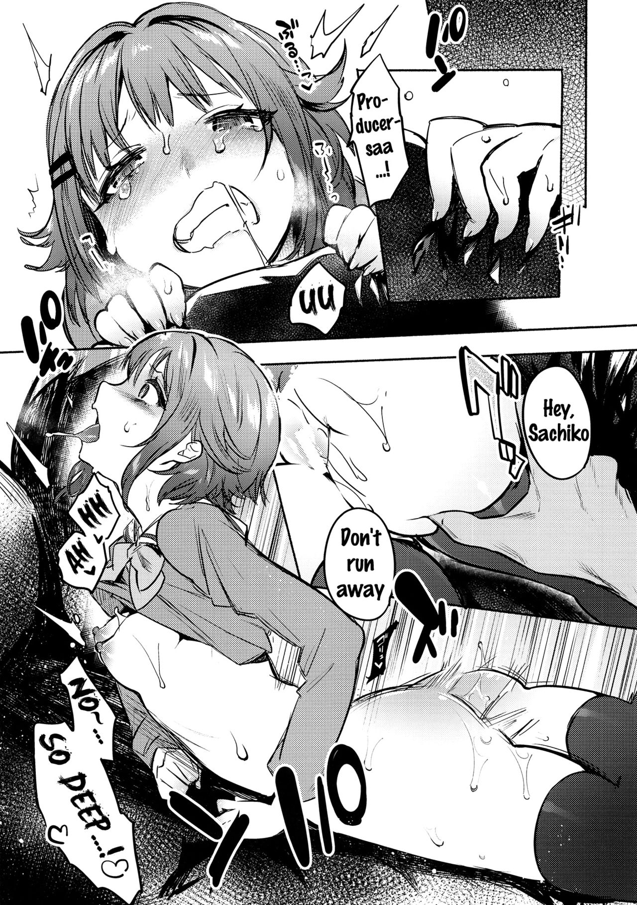 Sachiko to - Page 15