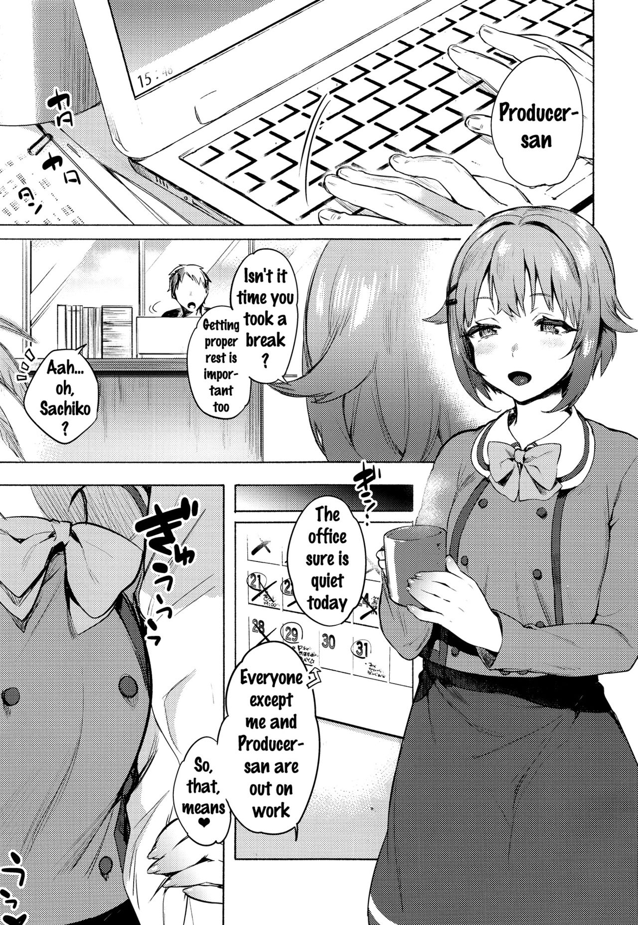 Sachiko to - Page 2