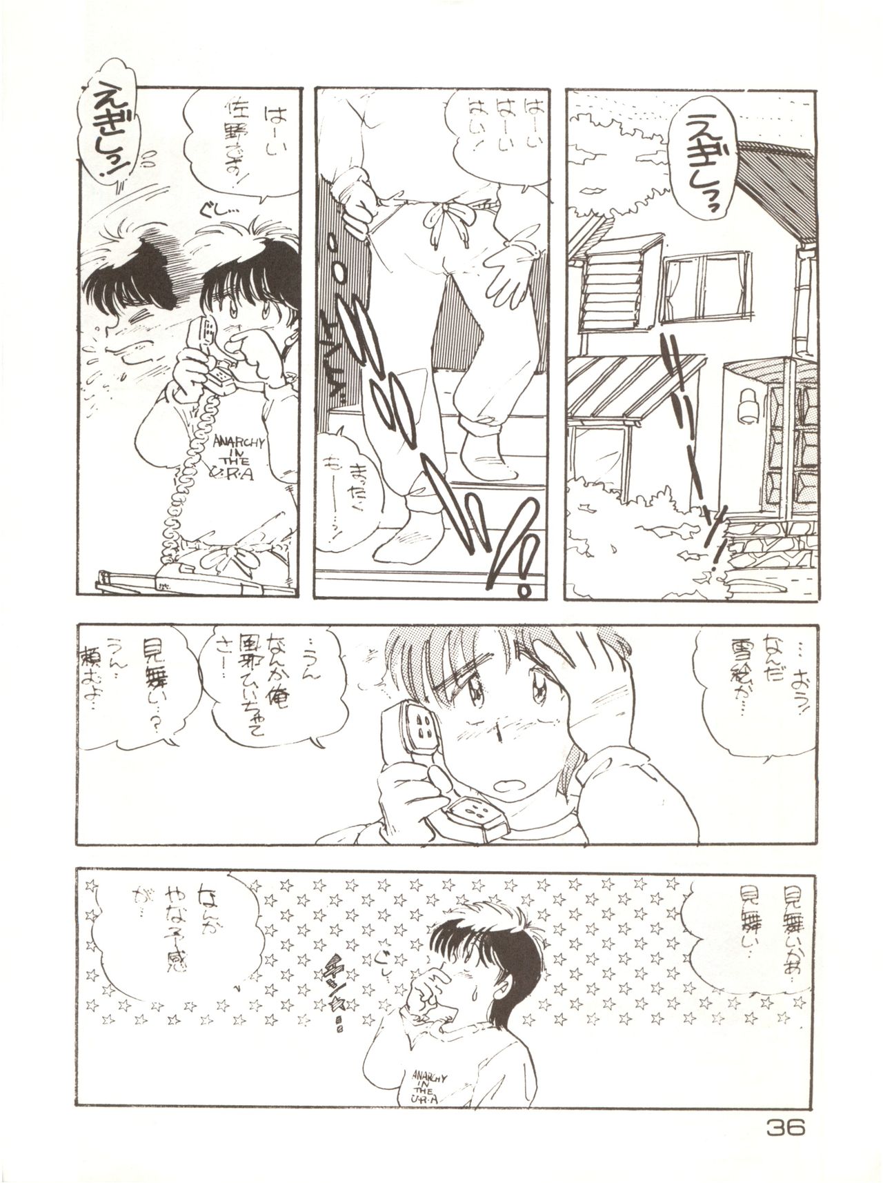 Girls School - Page 36