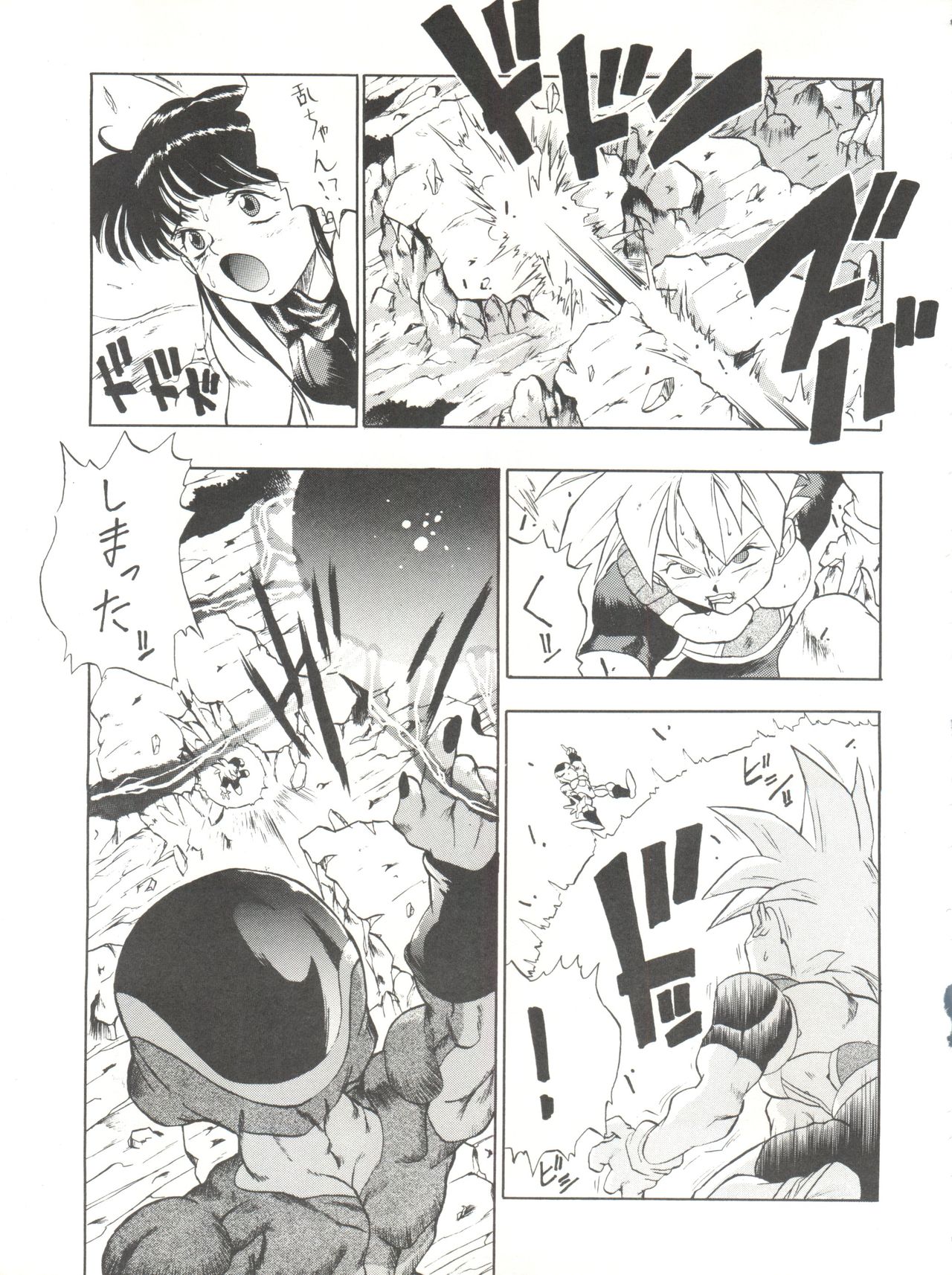 PSYCHO DELICIOUS Vol. 5 - Page 31