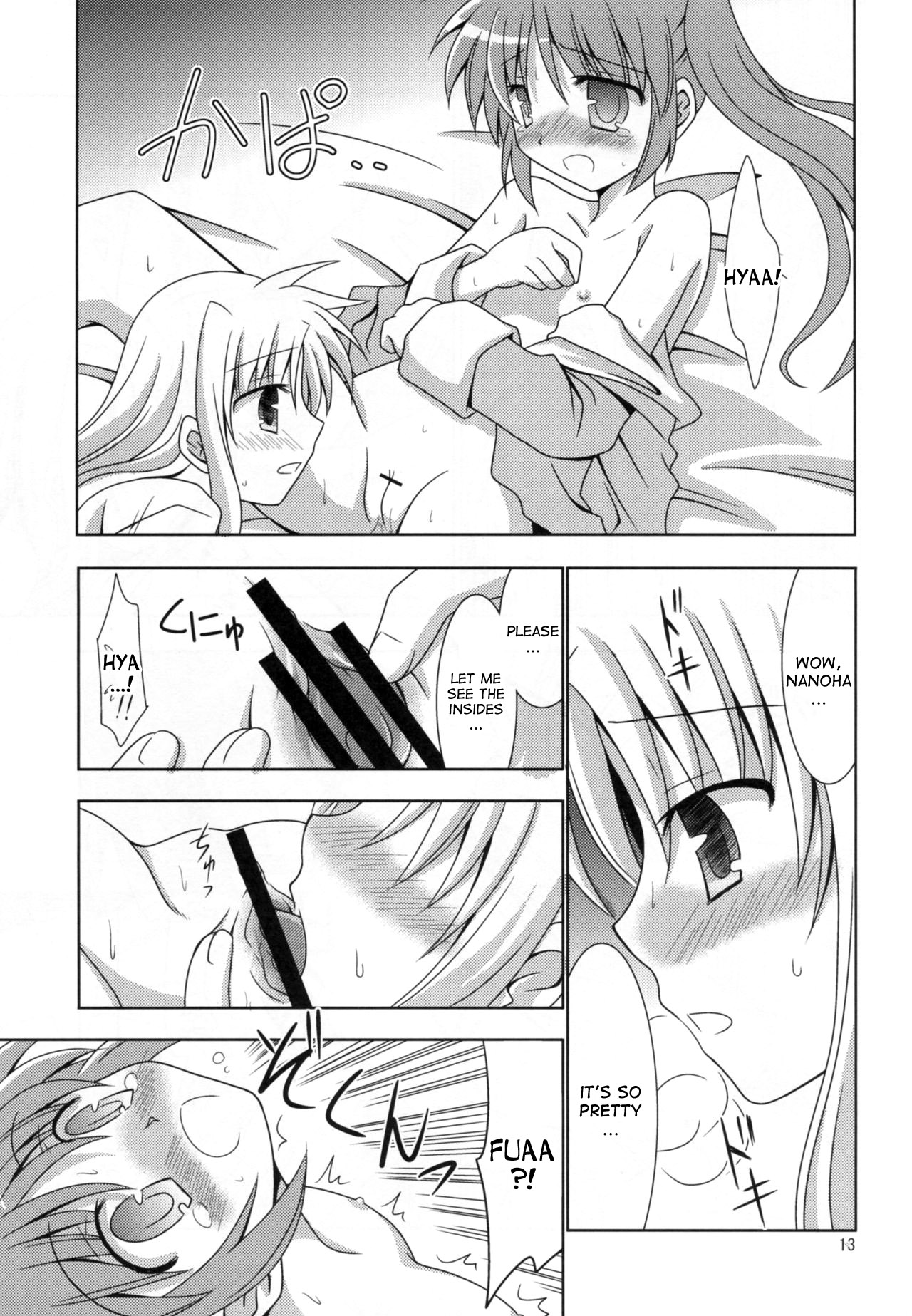 Yoru ga Akeru made - Page 12