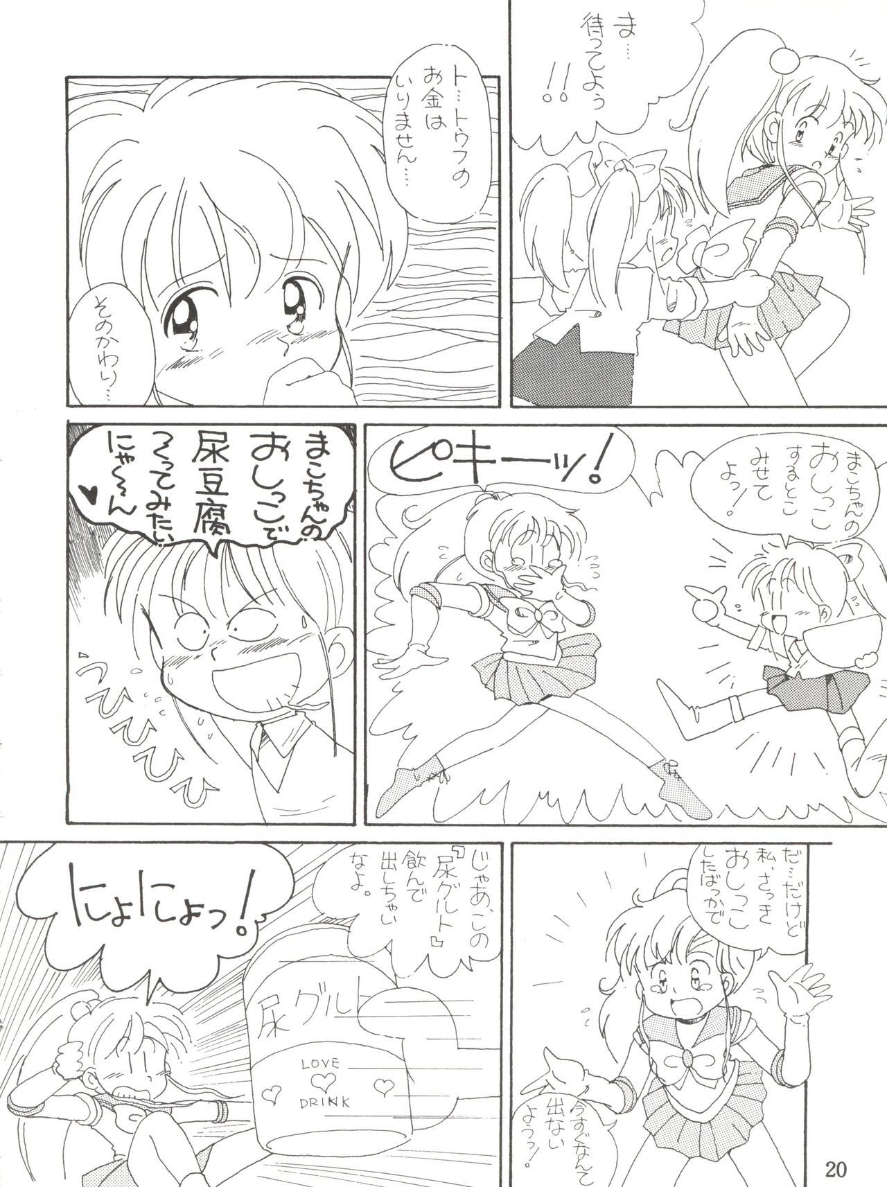 Lovely Bubbly 3 - Page 20