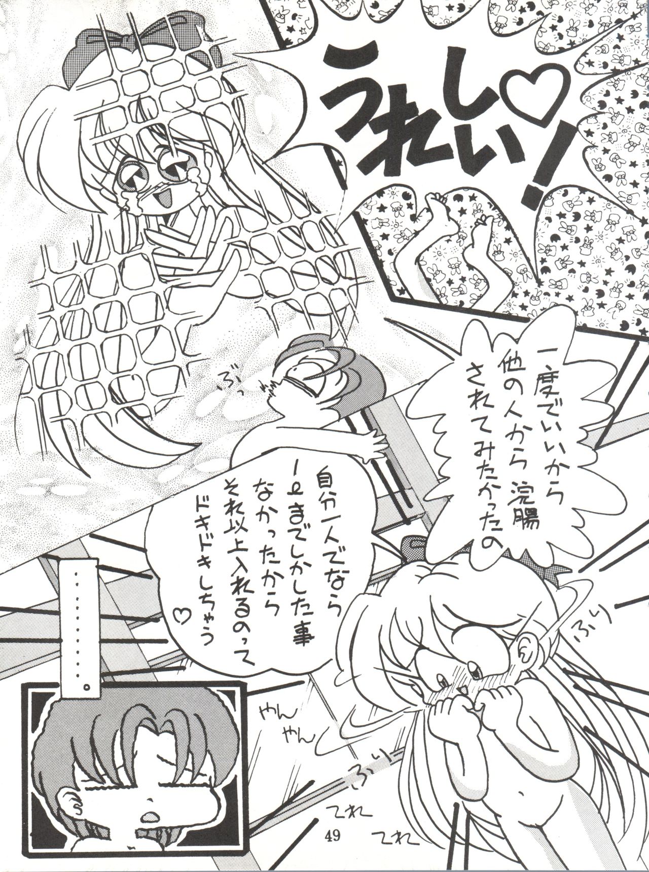 Lovely Bubbly 3 - Page 49
