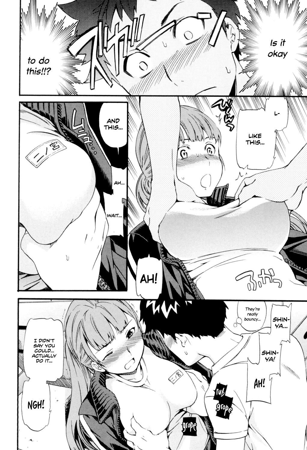 Doubles! Ch. 1-2 - Page 39