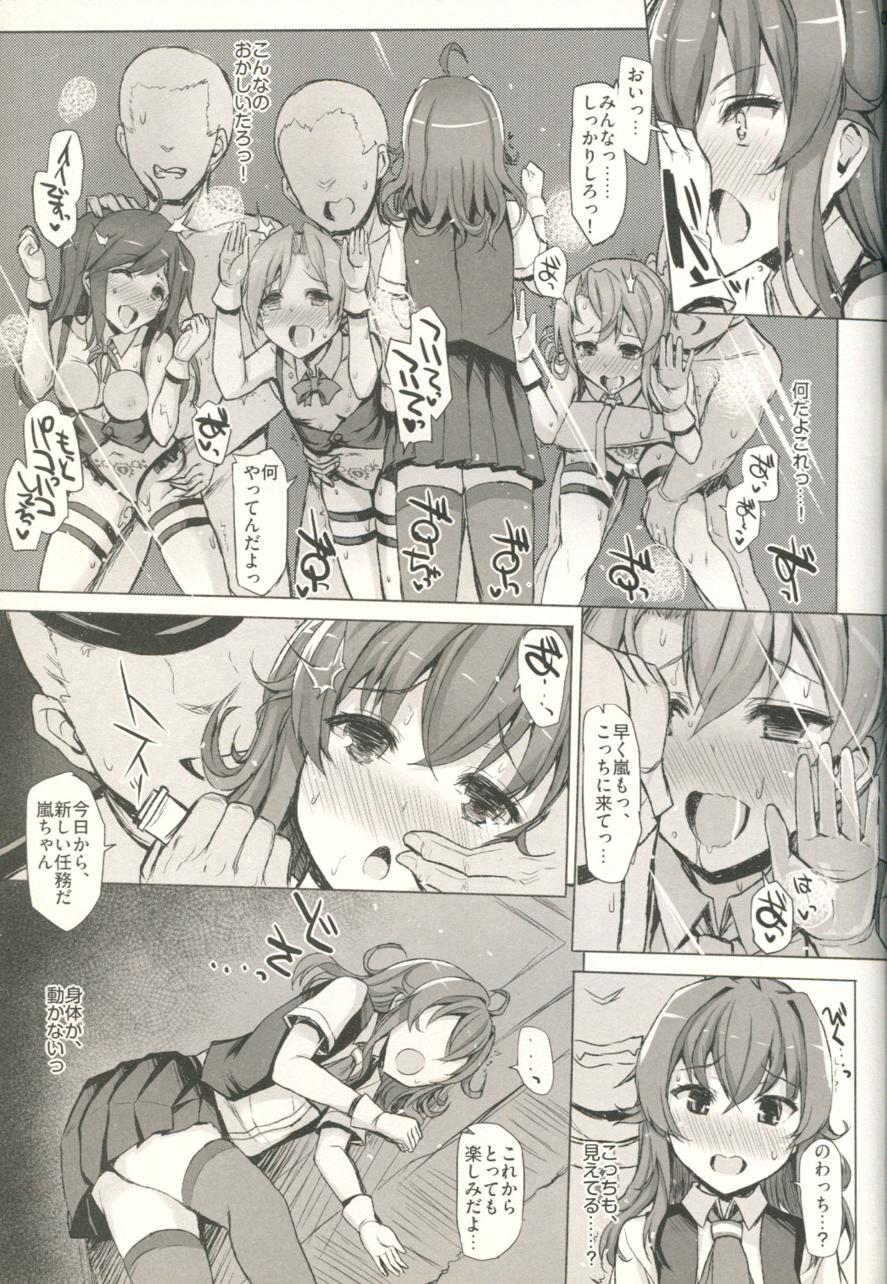 Preview page 6