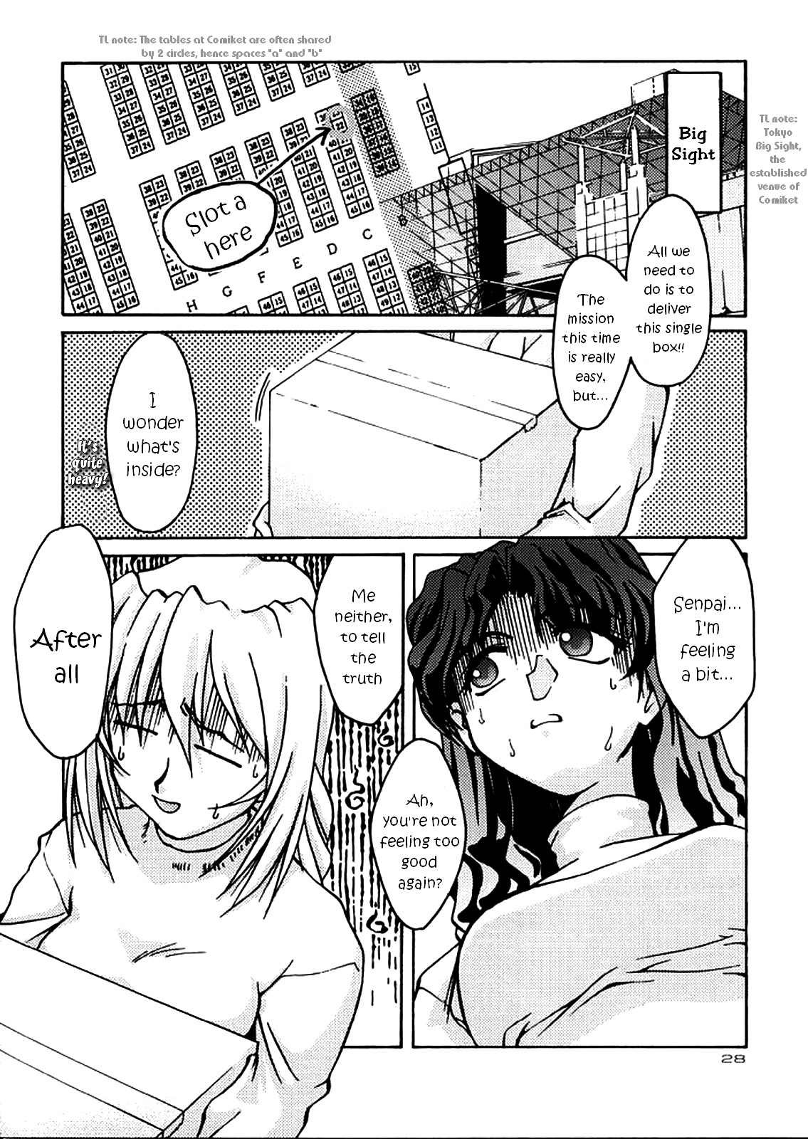 ~wall~ - Page 26