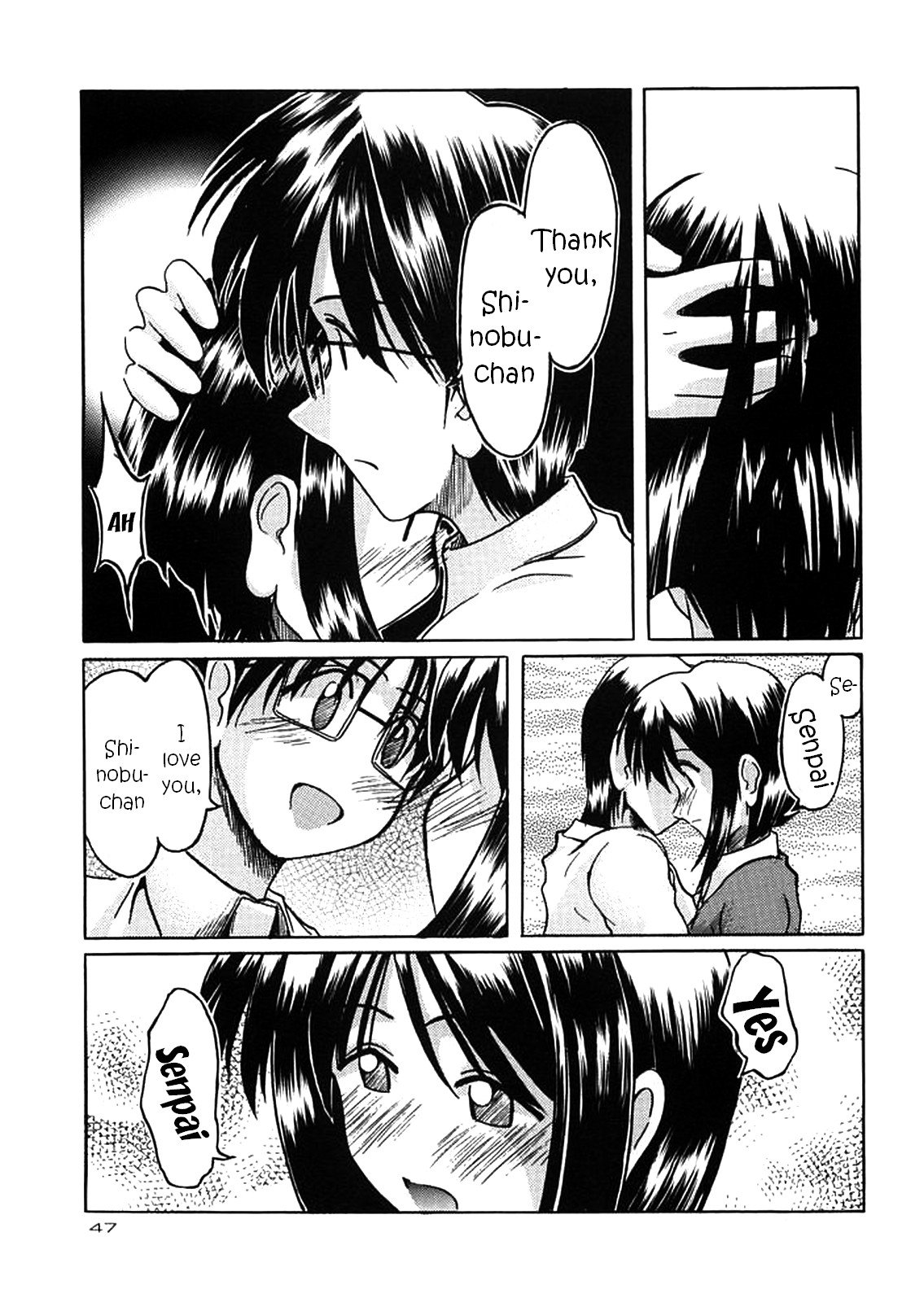 ~wall~ - Page 43