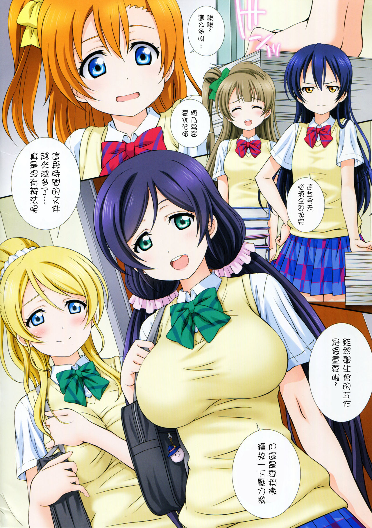 Preview page 4