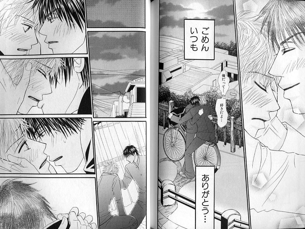 B-BOY LUV 01 メロメロ特集 - Page 112