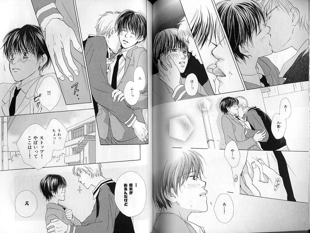 B-BOY LUV 01 メロメロ特集 - Page 97