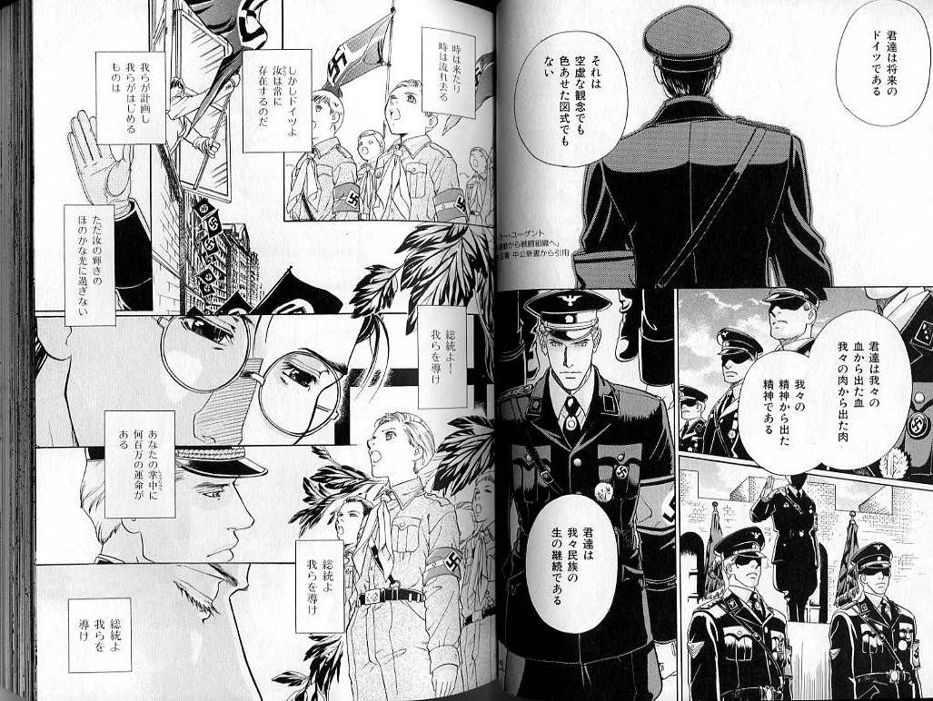 B-BOY LUV 02 制服特集 - Page 36
