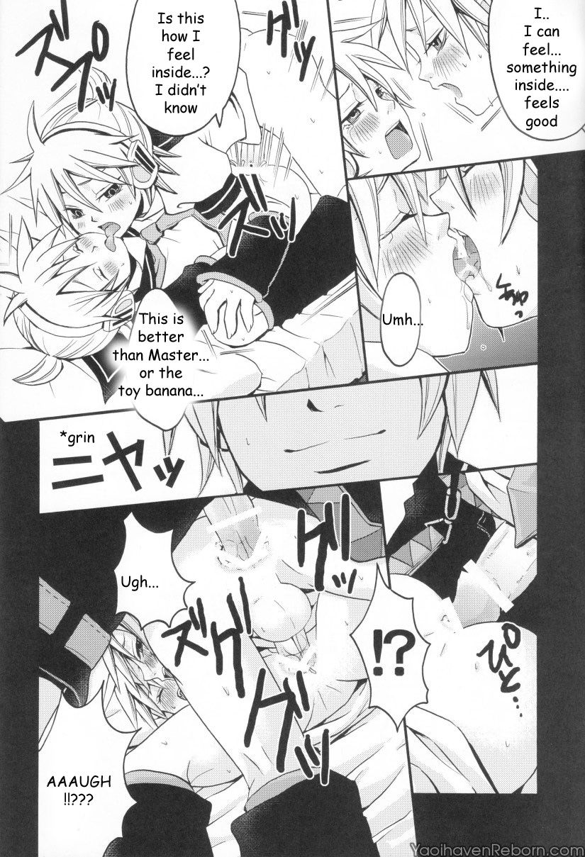 Len ga Tarimasen!! - Page 17