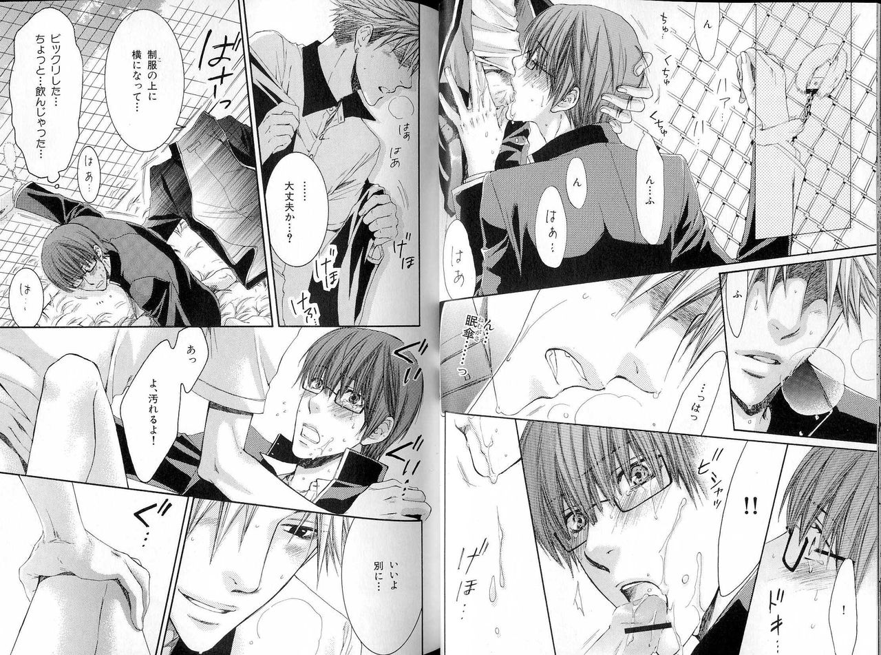 B-BOY LUV 16 アオカン特集 - Page 36