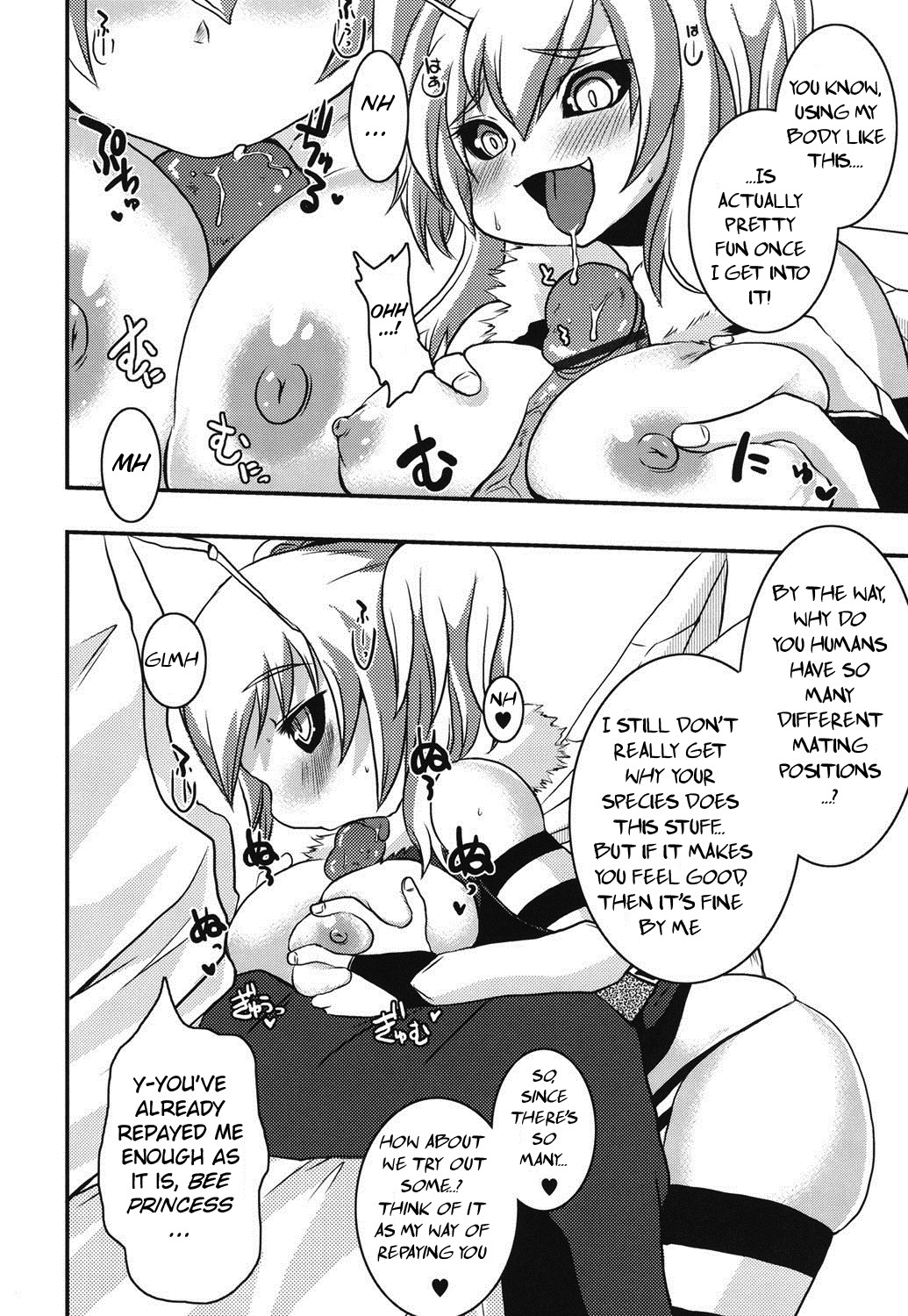 Hachihime-sama Chikuri - Page 12