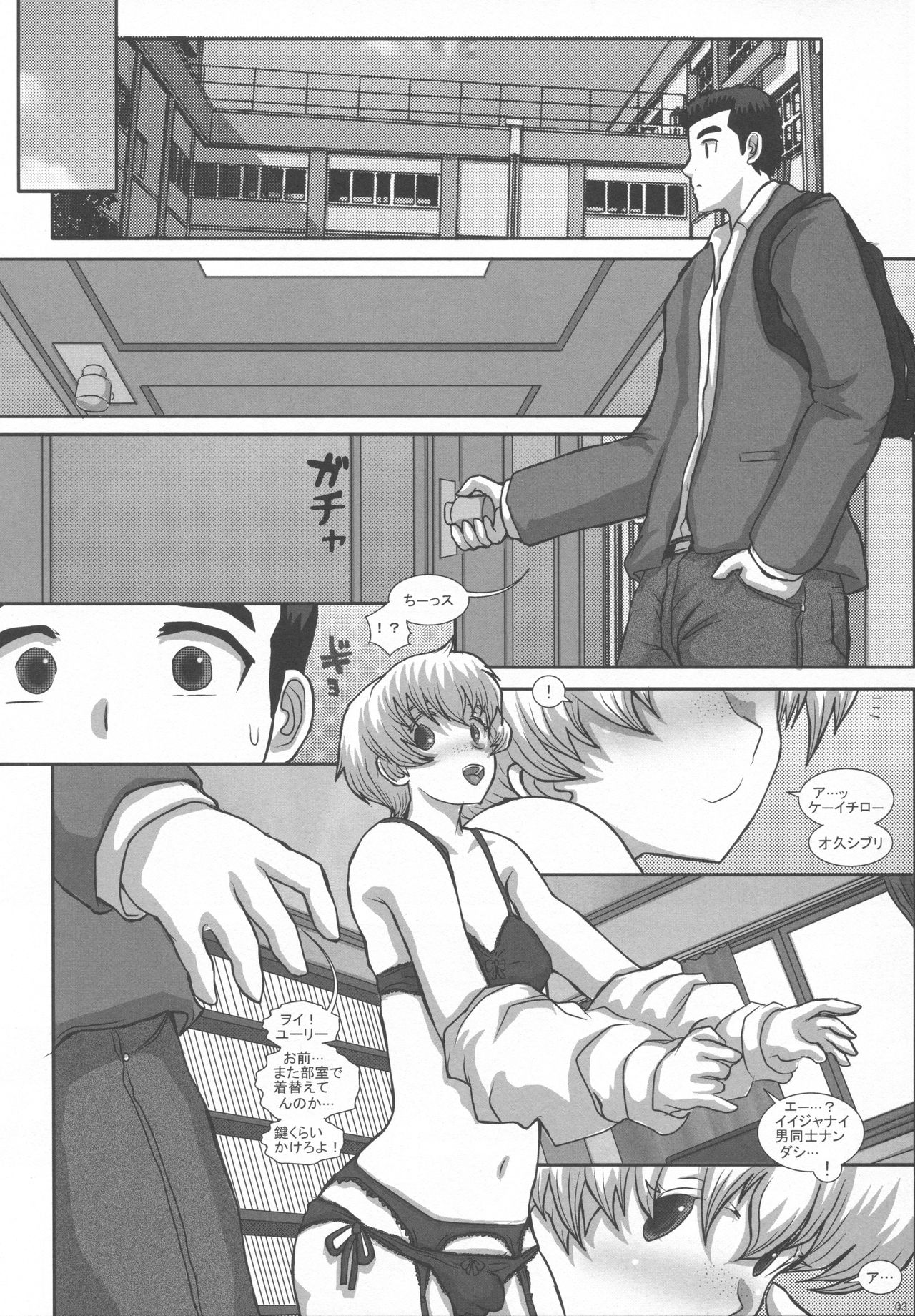 Preview page 2