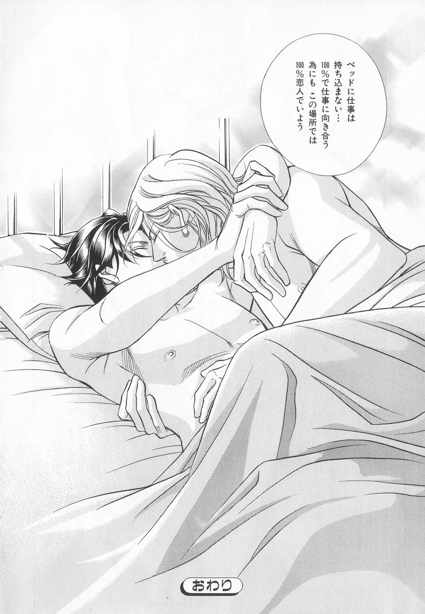 B-BOY LUV 20 貴族特集 - Page 37