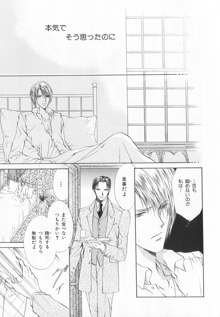 B-BOY LUV 20 貴族特集 - Page 60