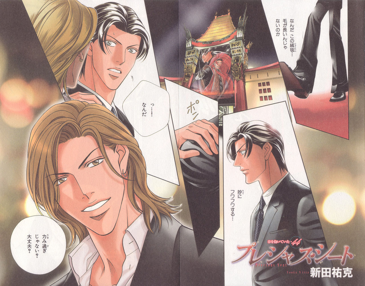 Preview page 7