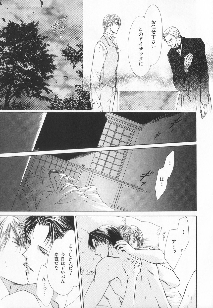 B-BOY LUV 20 貴族特集 - Page 72