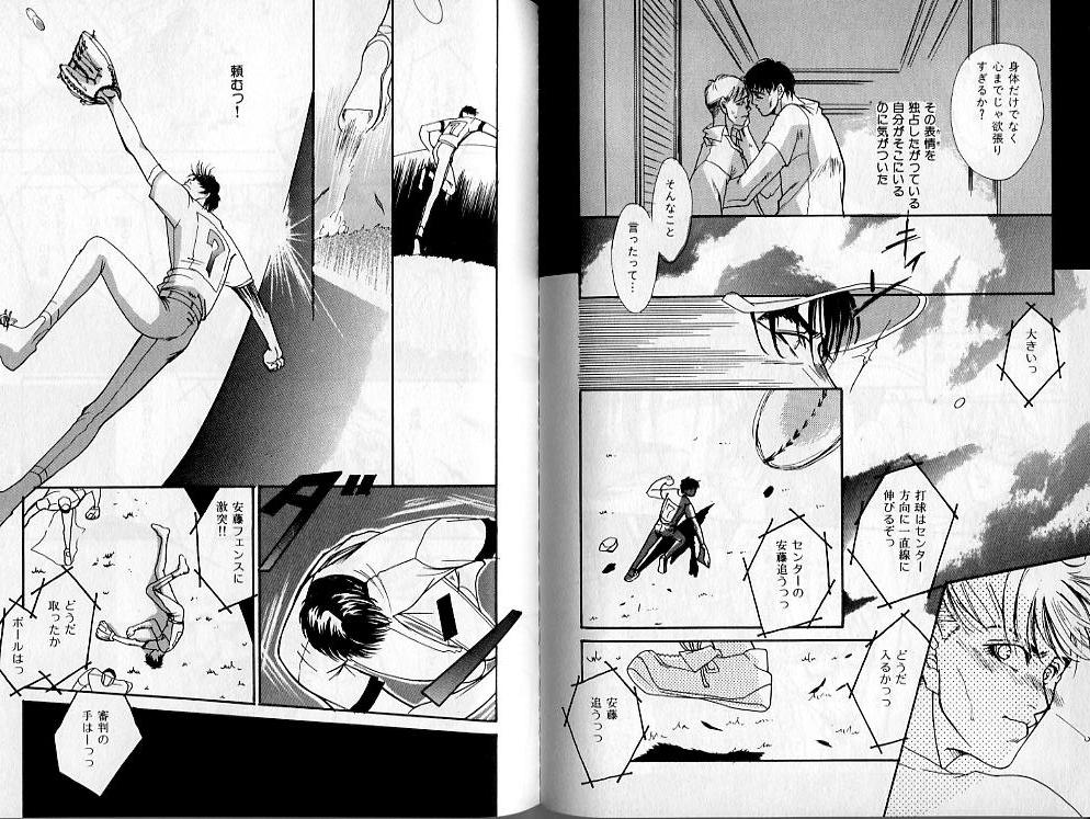 B-BOY Zips 02 激愛特集 - Page 58