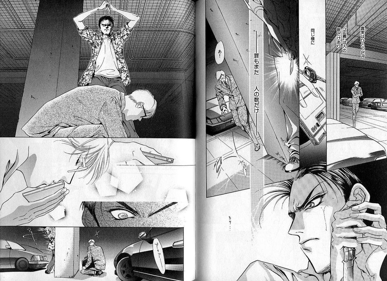B-BOY Zips 09 先生特集 - Page 100