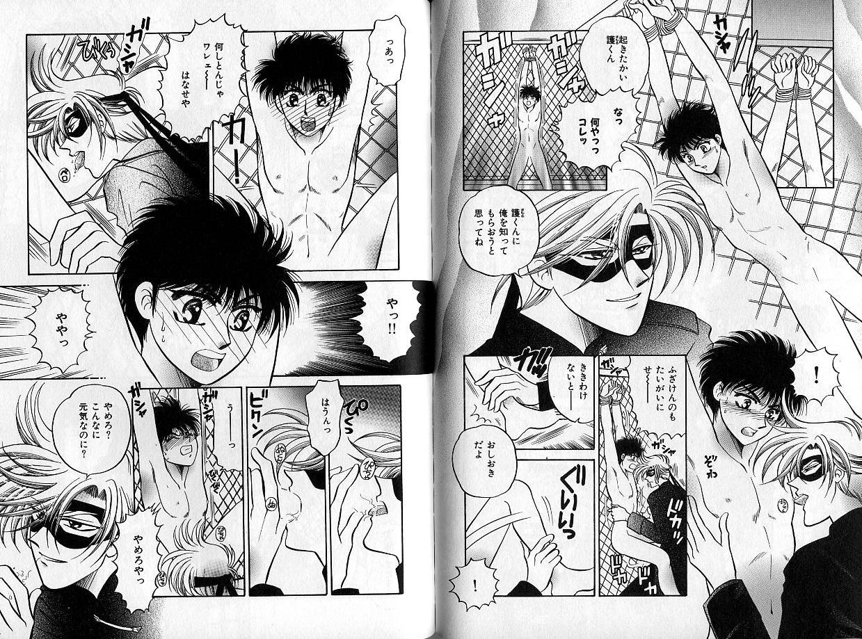 B-BOY Zips 14 夜の男特集 - Page 59