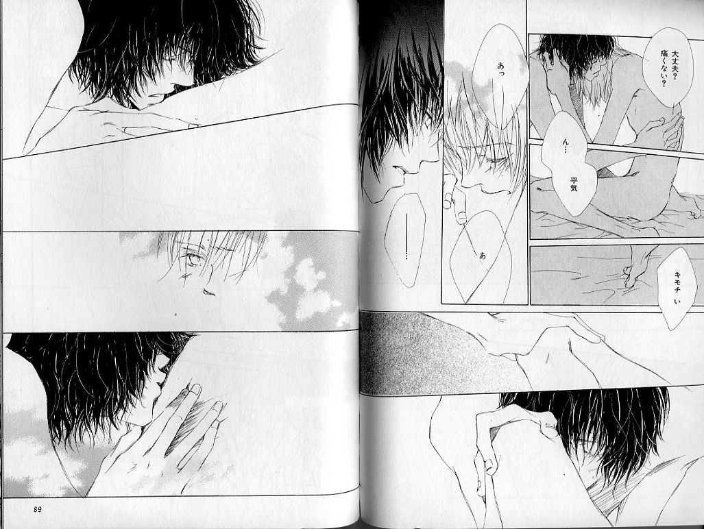 B-BOY Zips 21 芸能特集 Part.2 - Page 45