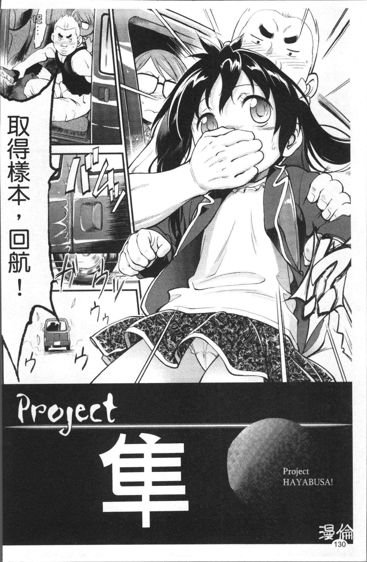 JS Kikaku - JS Standards - Page 137