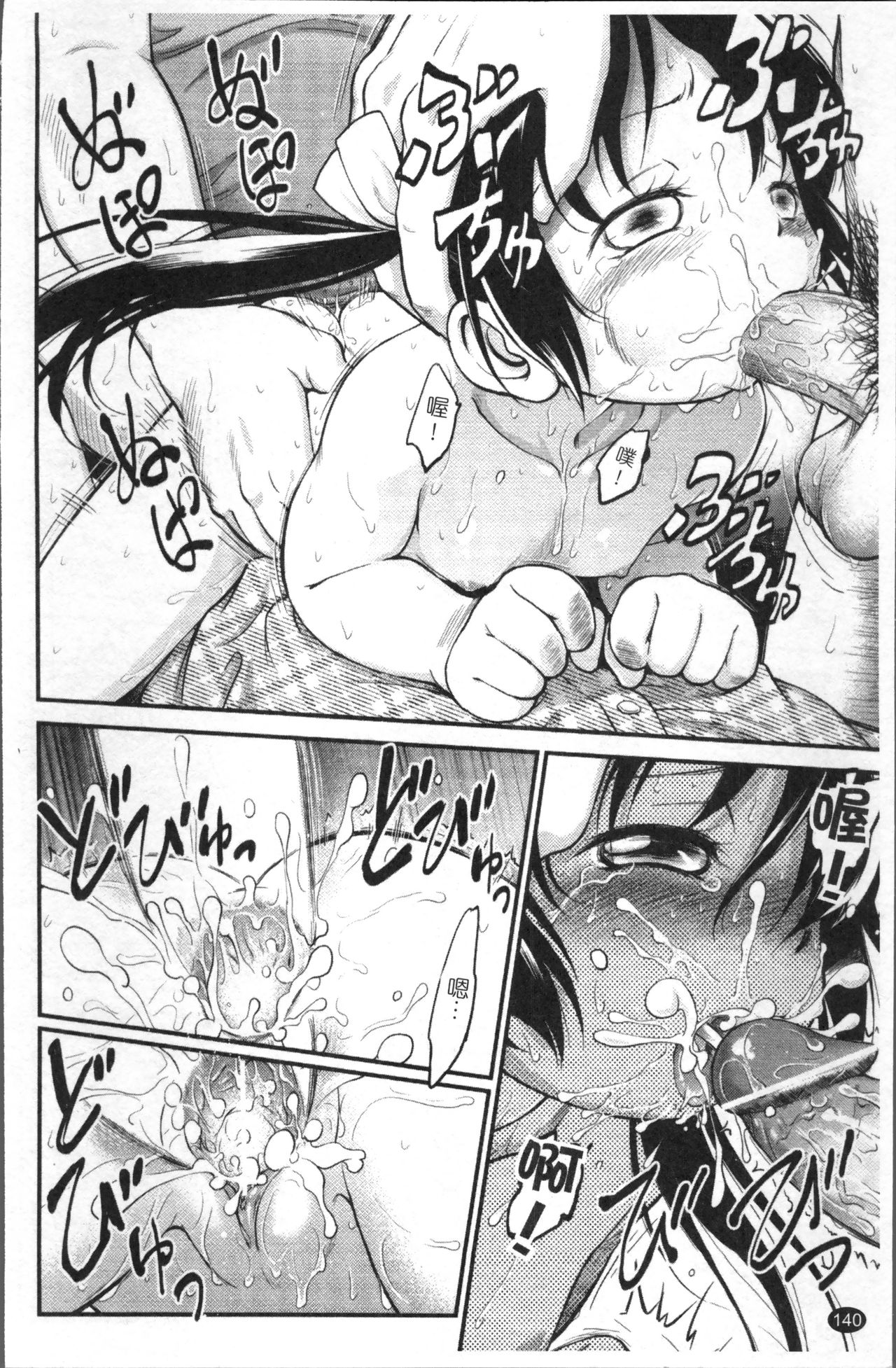 JS Kikaku - JS Standards - Page 147