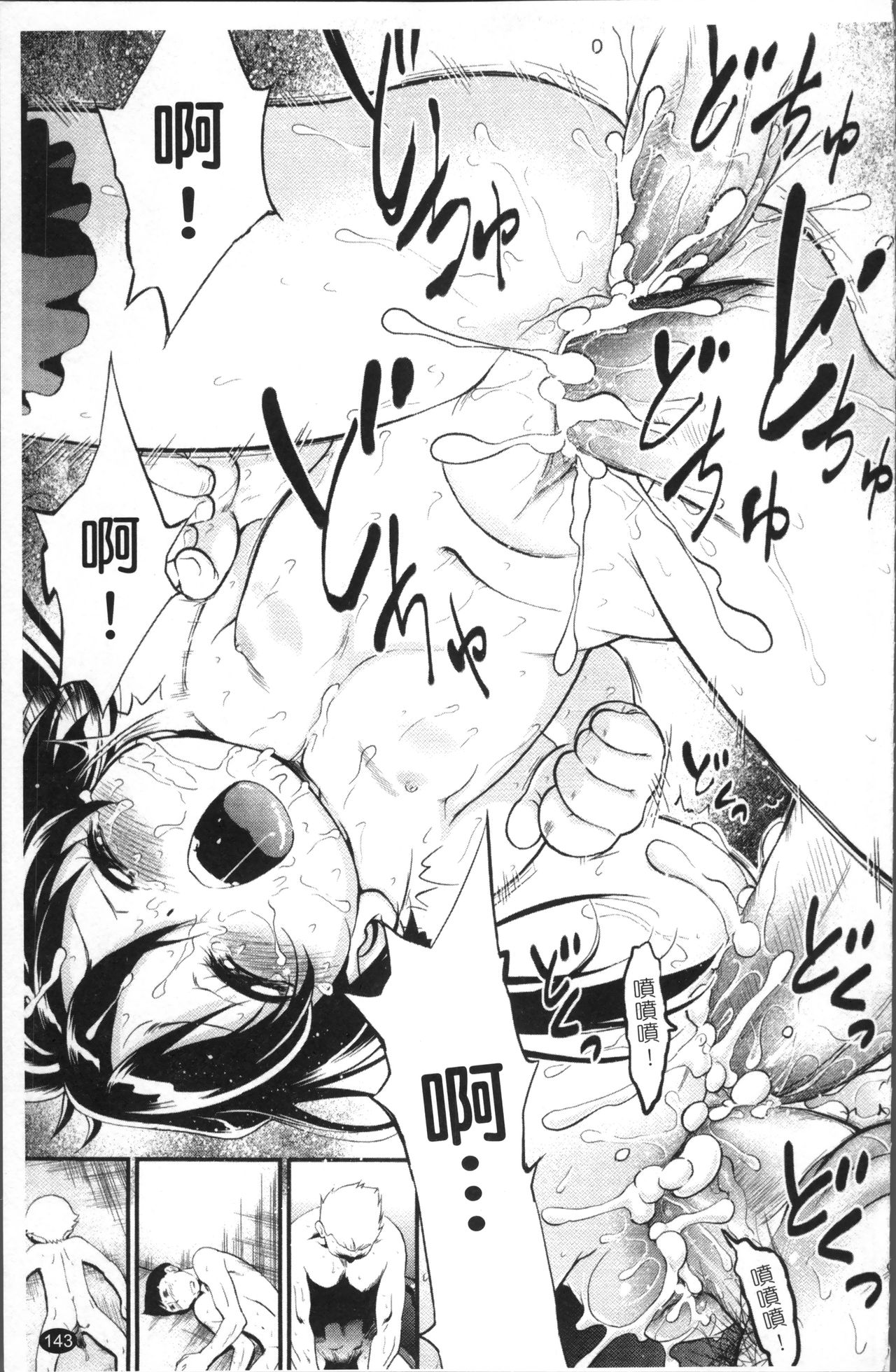 JS Kikaku - JS Standards - Page 150