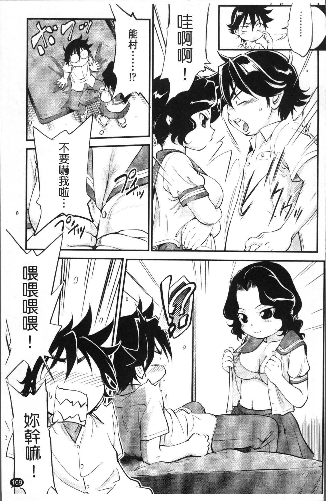 JS Kikaku - JS Standards - Page 176