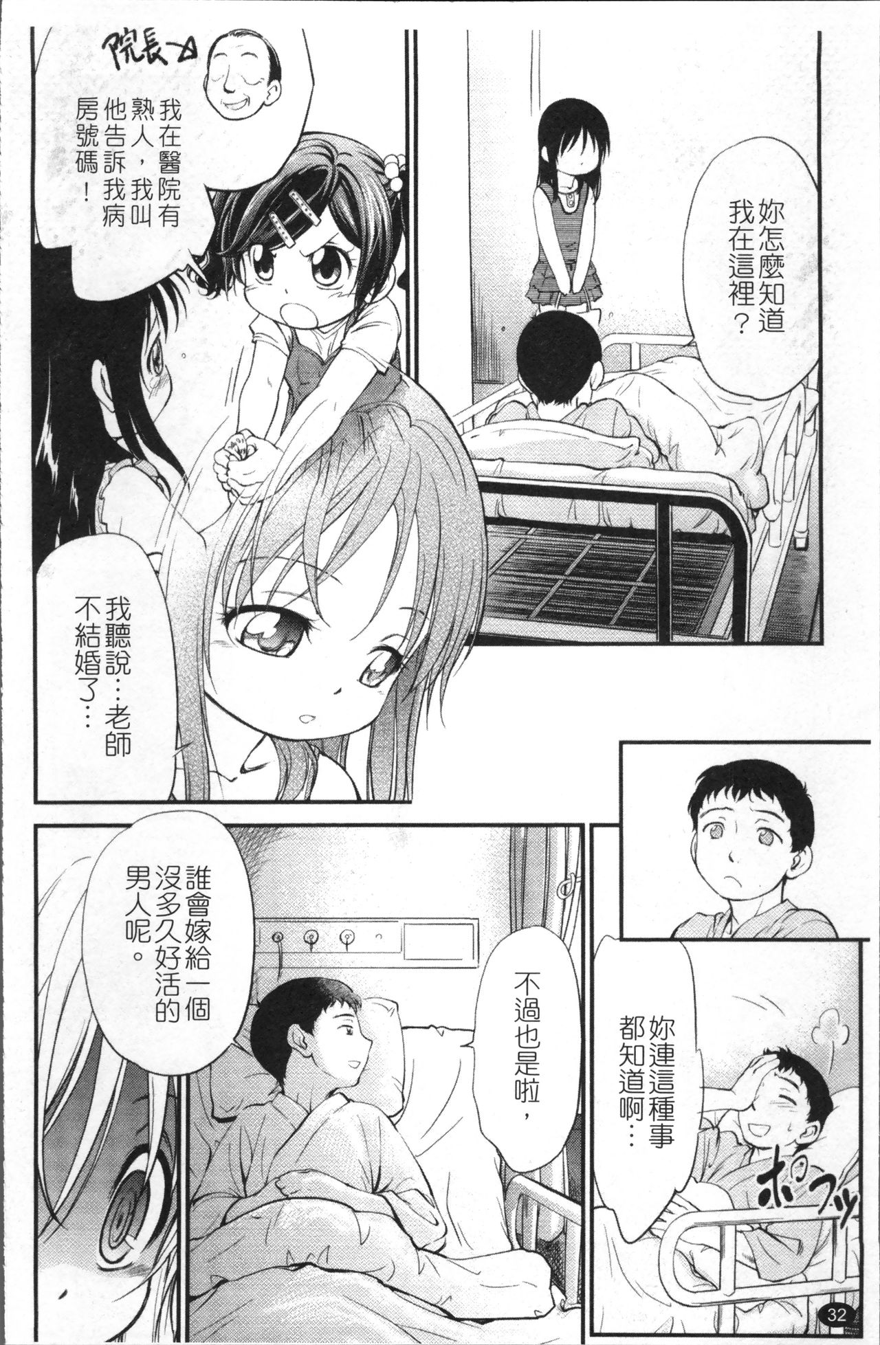 JS Kikaku - JS Standards - Page 39