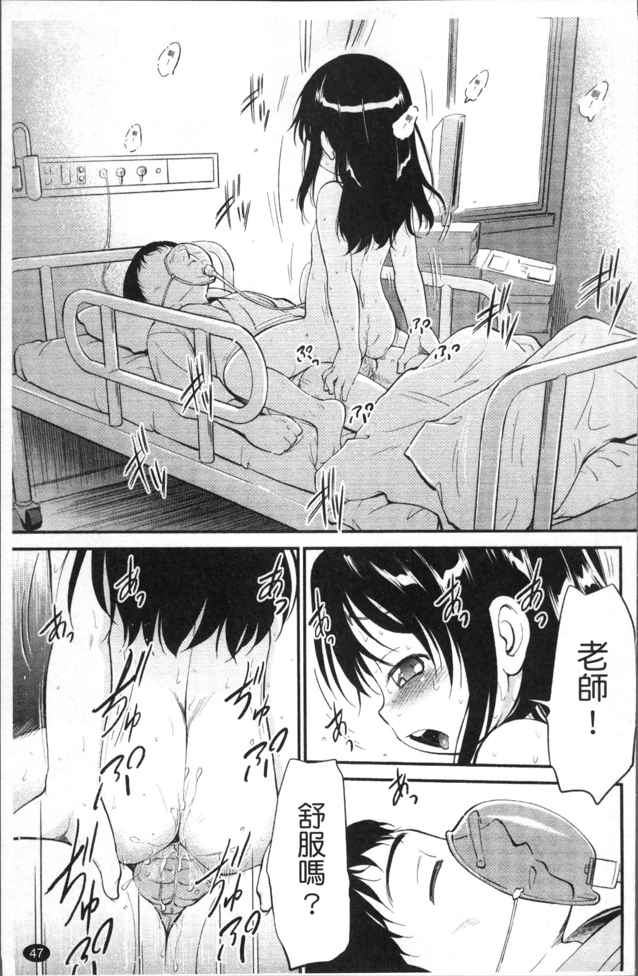 JS Kikaku - JS Standards - Page 54