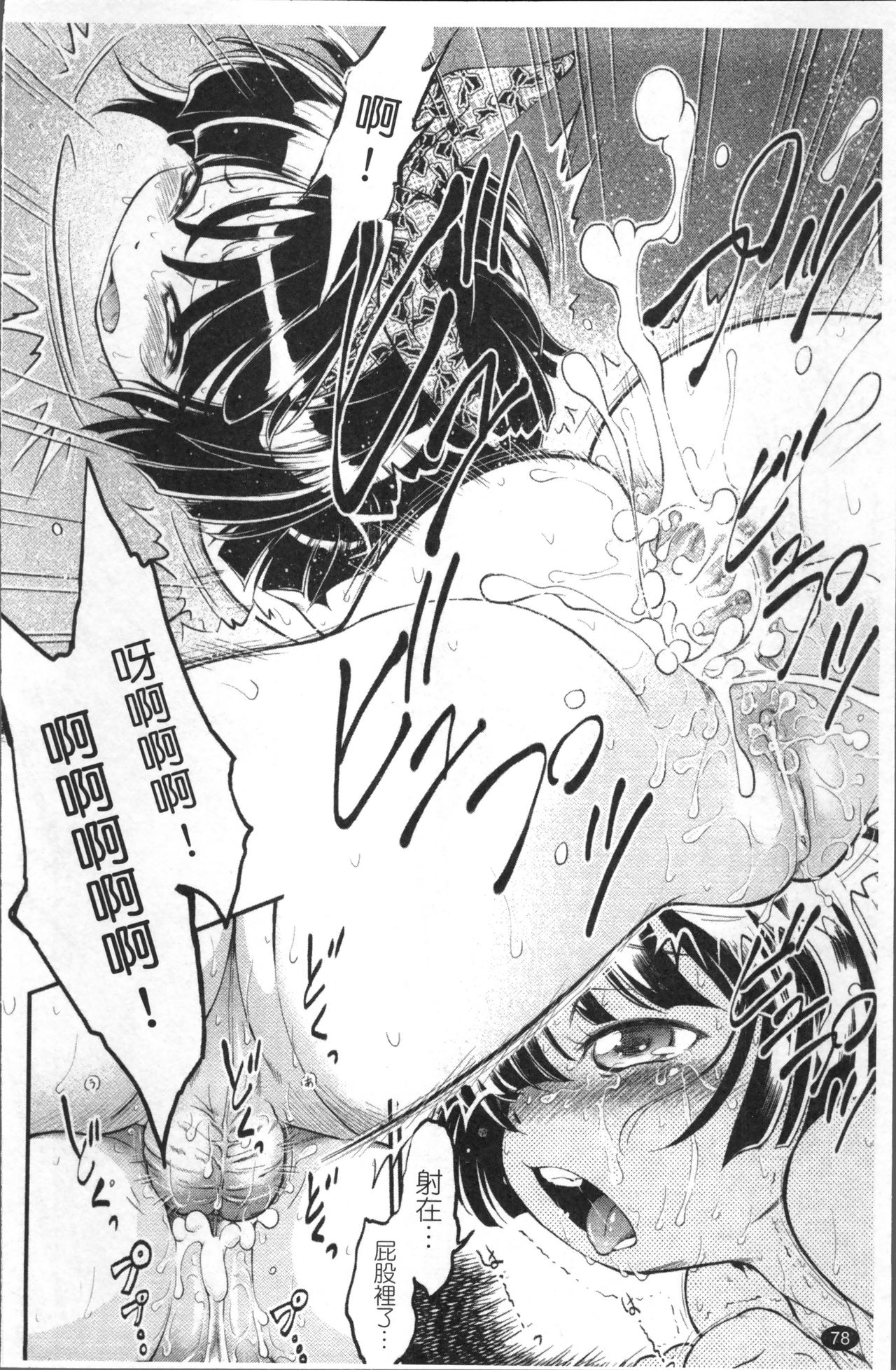 JS Kikaku - JS Standards - Page 85