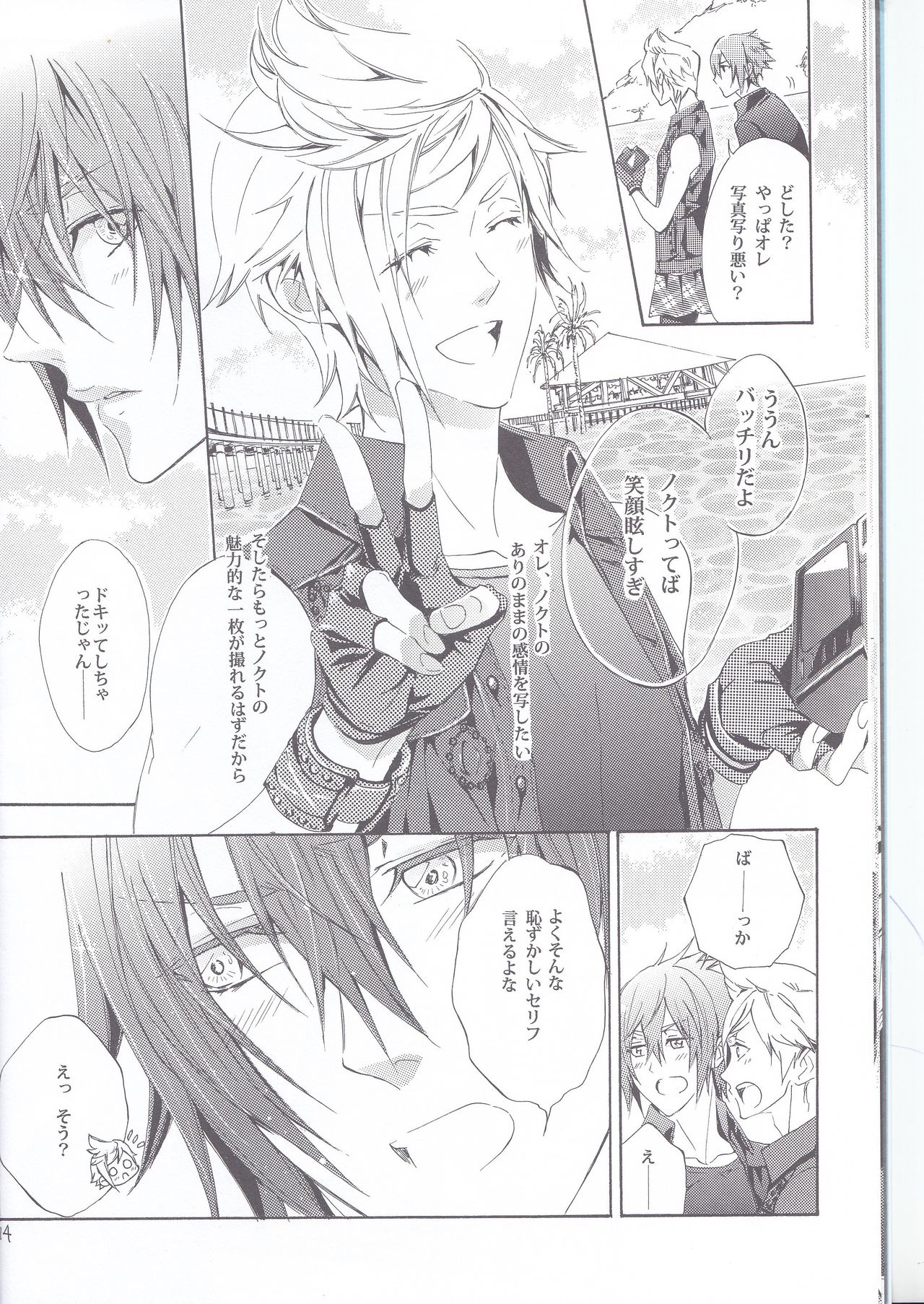 PHOTO OPPOTUNITY - Page 12