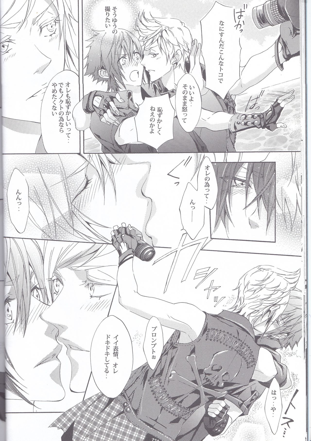 PHOTO OPPOTUNITY - Page 14