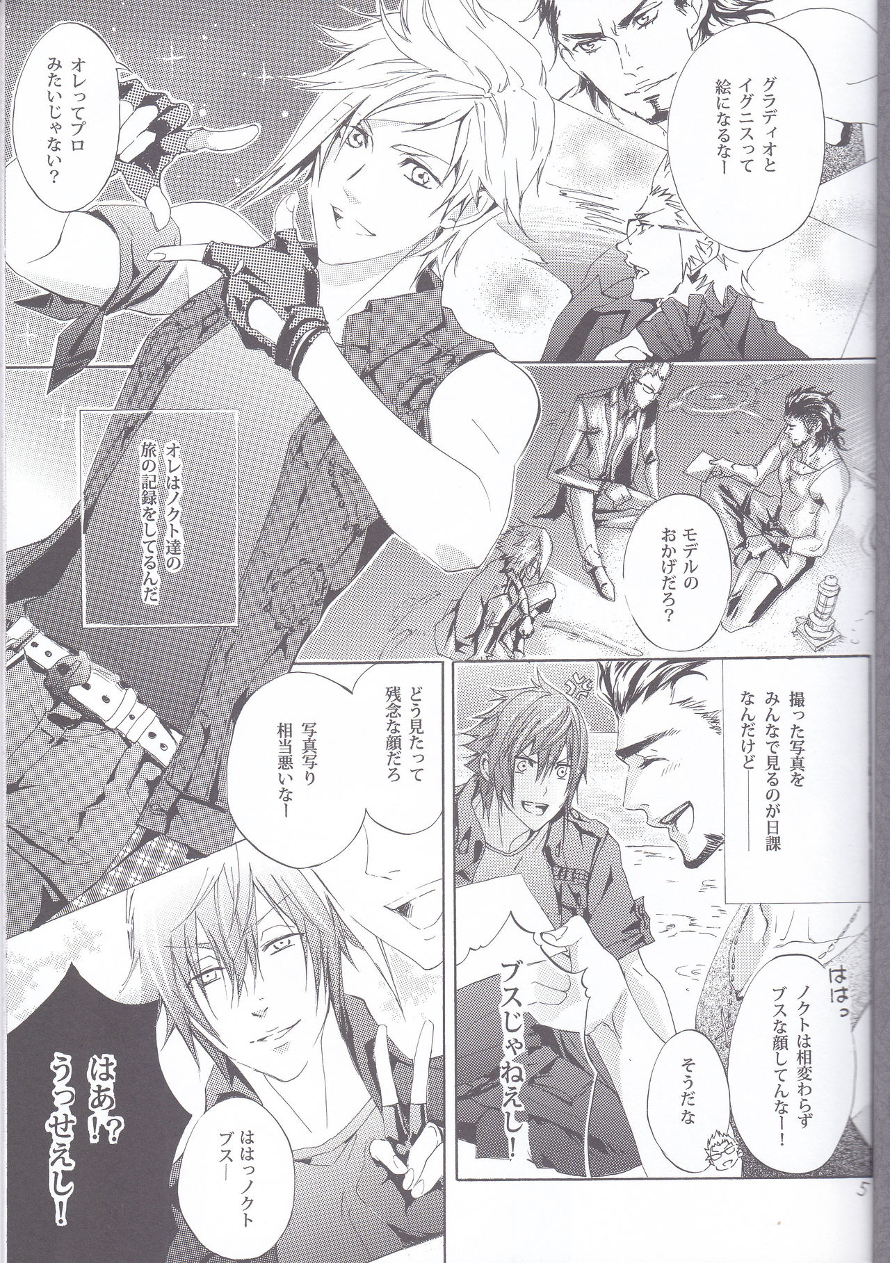 PHOTO OPPOTUNITY - Page 3